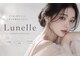 ルネル(Lunelle)の写真