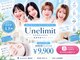アンリミット 原宿竹下通り店(Une limit)の写真