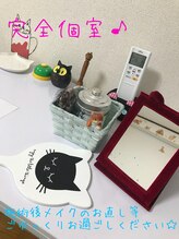 美容整体サロン オオカンシャ(okansha)/癒し空間☆彡