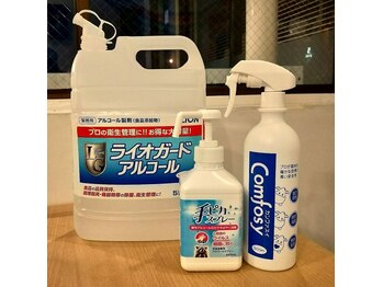 肩こり解消処 ハンモック(Hammock)/心がけています☆