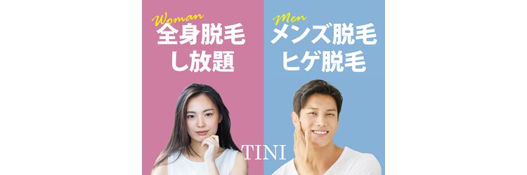 ティーニ 春日井店(TINI)のサロンヘッダー