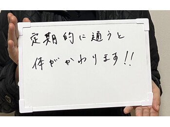 かわい鍼灸院/鍼灸のご感想をいただきました♪