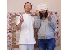 かしわぎ整体院/お客様とツーショット