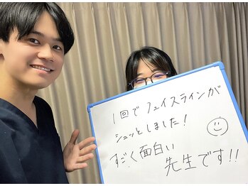 クレスト(CREST)/小顔矯正/頭蓋骨矯正/巻肩矯正