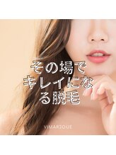 アンドット 浦和店(an.)/脱毛初心者さん人気No. 1♪