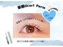 メモト つかしん店(memoto)/韓国式パーマ