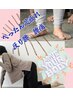 【大原】ゴリラ腰ペンギン足解消に☆足裏～臀部＆腰集中ケア☆60分5500円