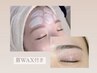 うる艶ワックス脱毛（美眉WAX/間引き付き）+鎮静モデリングパック