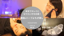 ヨサパークステラ 桶川(YOSAPARK Stella)