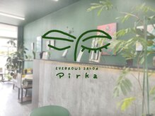 ピリカ(Pirka)