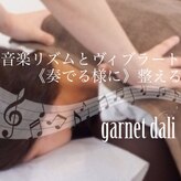 ガーネットダリ(garnet dali)
