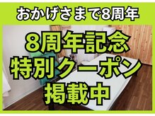 ウェルネス健美整体院