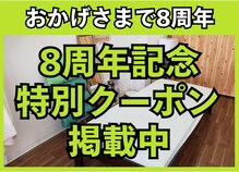 ウェルネス健美整体院