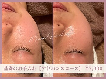 メナードフェイシャルサロン 高円寺南代行店