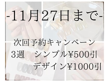 エーナイン イオン釧路店の写真