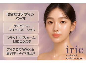 アイリー 町田店(Irie)