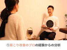 サロンマイトリ 大分光吉/お悩みをしっかりヒアリング