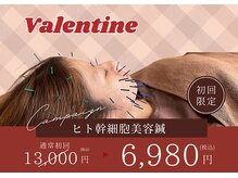 こじま 富雄団地接骨院