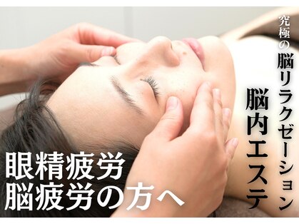 ディアメデル(Diamedel)の写真