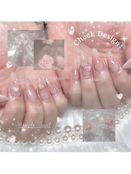 ペルリィ 渋谷店(Perly)/ちゅるんとチークデザイン