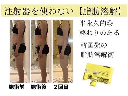 イーズ ミュゼ &nbsp;ららぽーと横浜店の写真