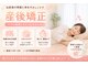 美田園5丁目接骨院の写真/【キッズスペース完備】お子様連れも大歓迎！あなただけのオーダーメイド施術で心身ともにリフレッシュ☆
