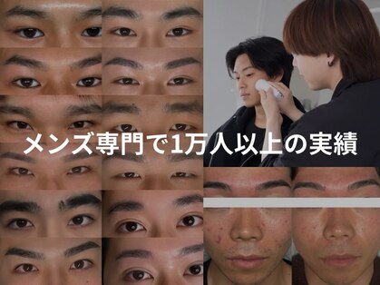 オンリィケア 近大前(ONLY CARE)の写真