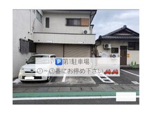 アテ バイ アイラ 甲府店(Ate by EYELA)の雰囲気（店舗横に無料駐車場完備◎）
