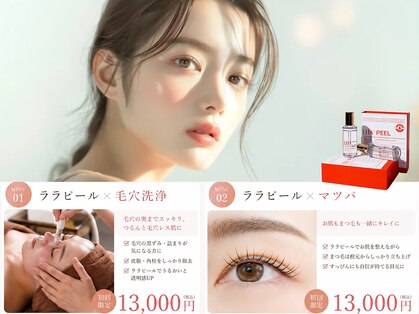 ノエル(NOEL)の写真