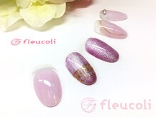 フルーヴコリーヌ(Fleuve colline)/定額design《Bコース》¥8,580