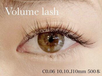 ソラネオリーブ 相模大野店(sola neolive)/【ボリュームラッシュ】¥9900~