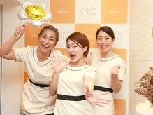 ビューティースタイリング 恵比寿店(beauty styling)の雰囲気（私達が皆様の美body作りを全力でお手伝い致します♪【恵比寿】）