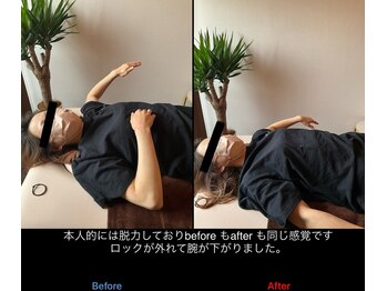 カオン(Kaon)/体のロックを外そう！