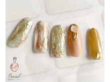 ビネイル(Binail)/プレミアム定額サンプル