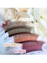 リィーユウ(ri-U)/フラットラッシュカラーエクステ