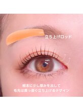 シャルム(CHARME)/ラッシュリフト立ち上げデザイン