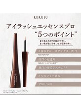 サロン ソレイユ(salon soleil)/