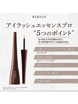 サロン ソレイユ(salon soleil)/