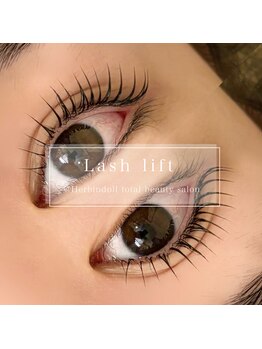 ハービンドール/【ラッシュリフト】