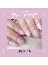 貝殻ネイル