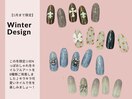 Winter Design！☆