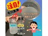 【毛穴洗浄】毛穴クリーニング・プレミアム【毛穴Wケア】