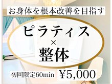 コネクト(CONNECT)