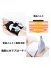 【初回限定】結果を出したいならコレ！攻めの45分体験　¥11000