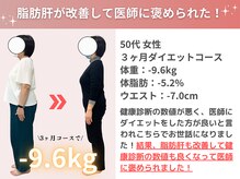 整体院 優(YU)/＜50代 ダイエット 痩身 整体＞