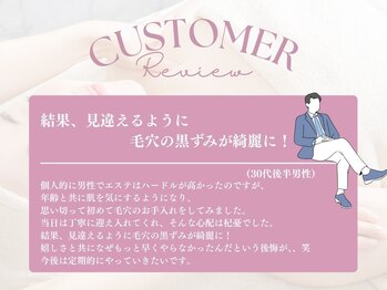 キャロリーヌ 立川店/ お客様からの嬉しいお声6