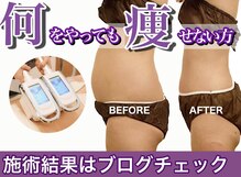 ナチュラル ビューティー スタイル さらさ(Natural Beauty Style)