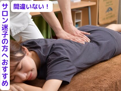 整体オガサワラの写真