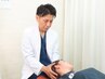 《 初回限定 ストレートネック整体 ¥3,000 》原因を追究し首肩の辛さを整体で