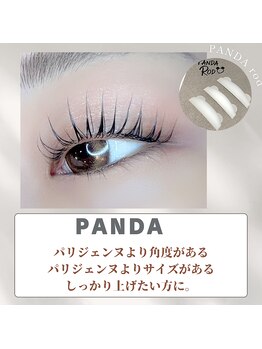 ルナ 烏丸店(Luna)/特殊★まつげパーマ/パンダ